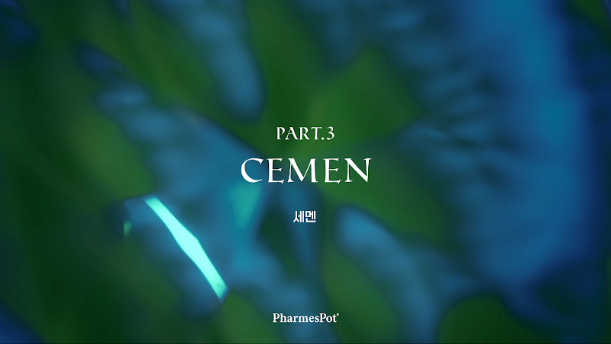 세멘 Cemen